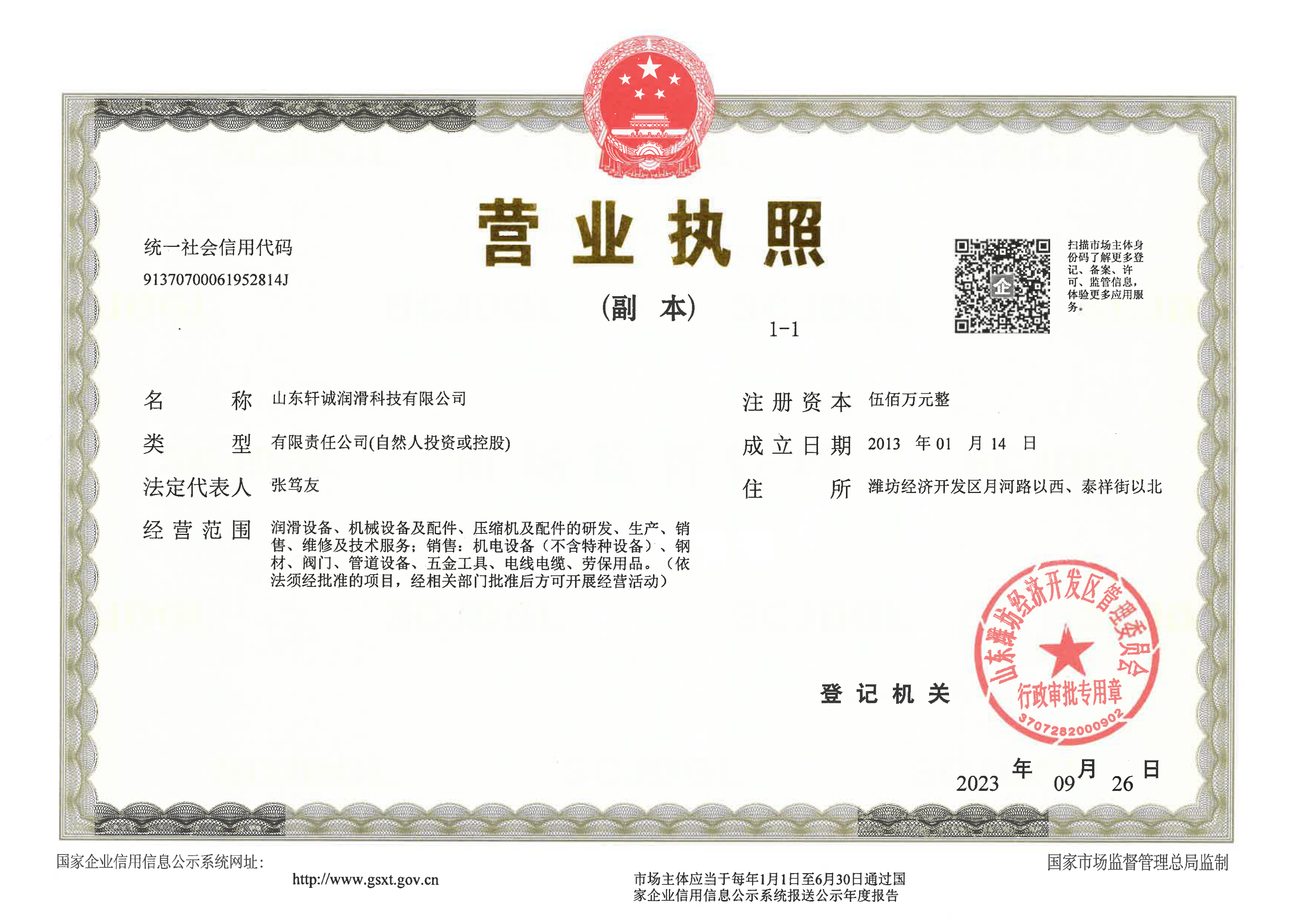 戳我试试